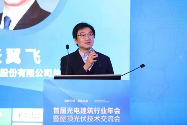 6165cc金沙总站嘉盛应邀出席光电建筑行业年会