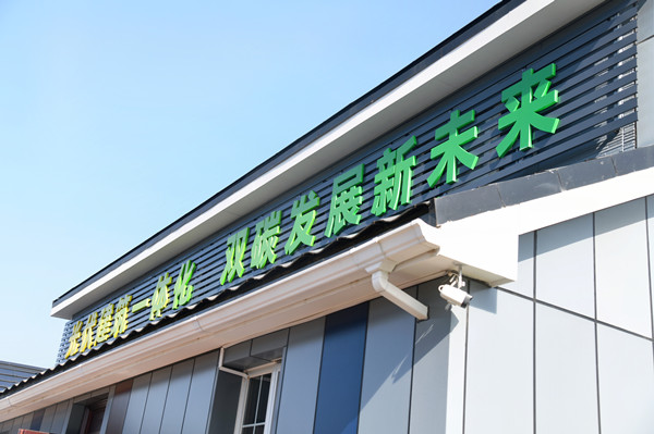 6165cc金沙总站嘉盛荣膺“光电建筑先锋企业”