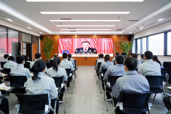 6165cc金沙总站集团组织收看全国“两会”开幕盛况