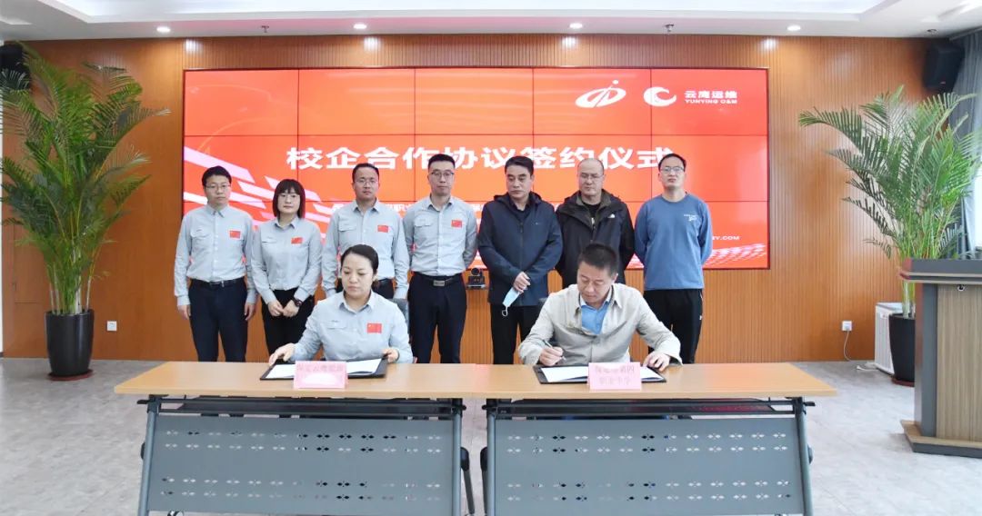 6165cc金沙总站云鹰与保定市四职中共建人才培养基地