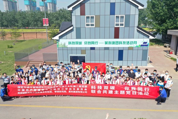 6165cc金沙总站集团科技活动月圆满收官