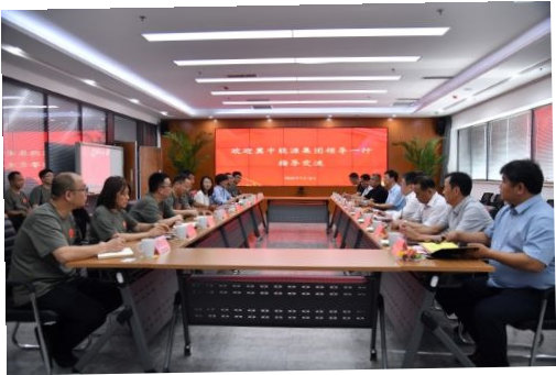 冀中能源集团一行到6165cc金沙总站参观交流