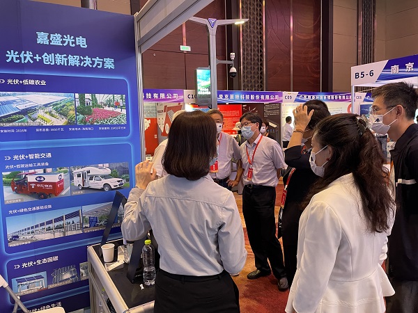 6165cc金沙总站嘉盛光伏绿色建材亮相综合智慧能源大会