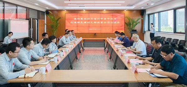 安徽宿州市考察团到6165cc金沙总站集团参观调研