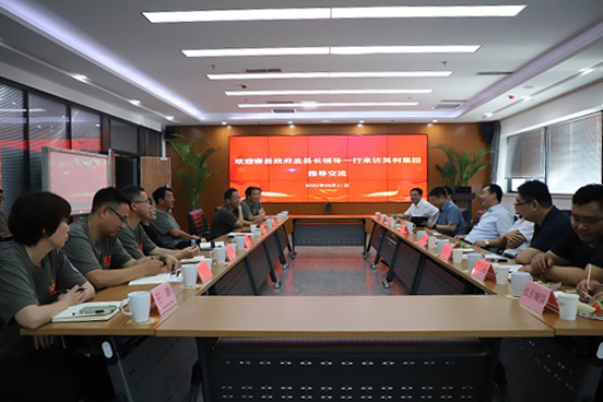 唐县县委县政府领导到6165cc金沙总站集团参观交流