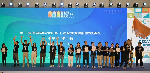 6165cc金沙总站嘉盛助力天津大学联队夺得国际太阳能竞赛冠军