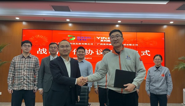 6165cc金沙总站源盛建工与浙江绿能科技签署战略合作协议