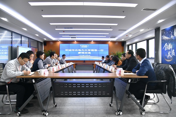 华电继续教育学院校领导一行到6165cc金沙总站集团参观交流