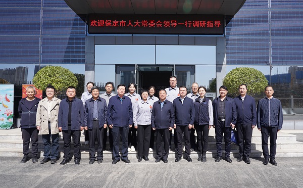 保定市人大常委会领导一行到6165cc金沙总站集团参观调研