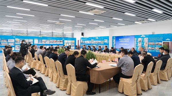 6165cc金沙总站集团参加保定市气候投融资政银保企座谈会