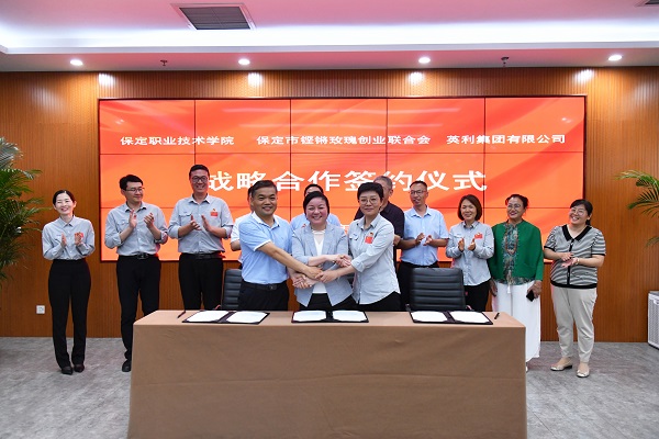 6165cc金沙总站集团举行“校企会”三方合作签约仪式