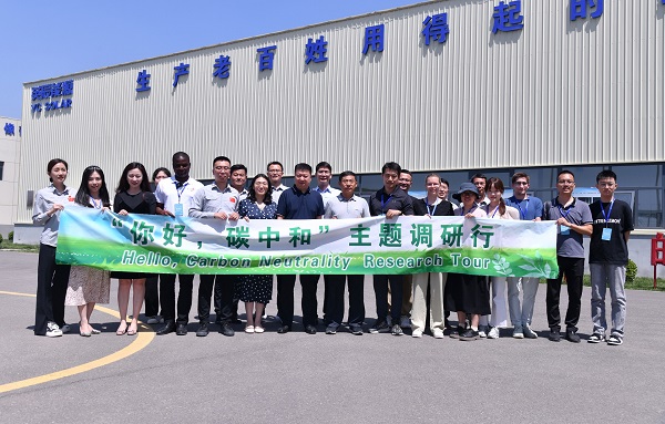 人民网“碳中和”主题调研行走进6165cc金沙总站集团