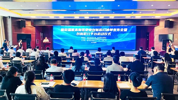 6165cc金沙总站嘉盛荣获保定高新区首批企业创新积分三项大奖