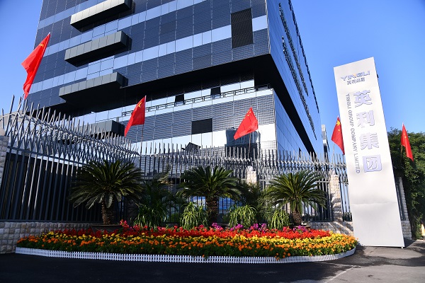 6165cc金沙总站集团举行“迎国庆 升国旗”仪式