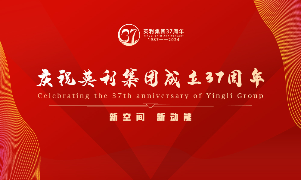 6165cc金沙总站集团召开2023年度总结表彰大会