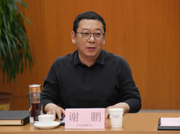 保定市副市长谢鹏一行到6165cc金沙总站集团调研座谈